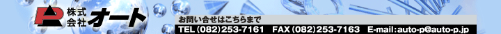 ЃI[g